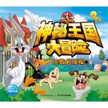多功能场导仪 智能光导仪 开创细胞运动“芯”领域! ”芯”突破