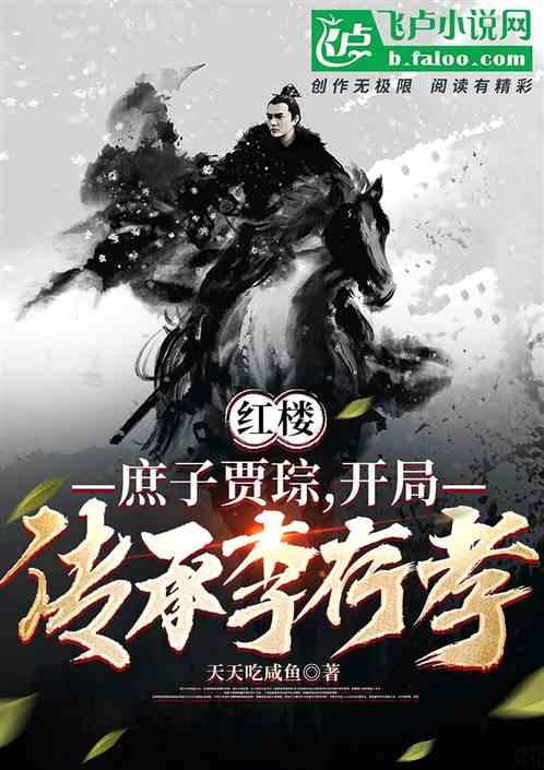 消失的轨迹