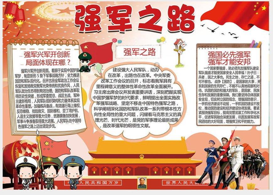 春雨直播app