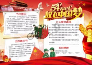 心怀“国之大者” 守护“中华水塔”