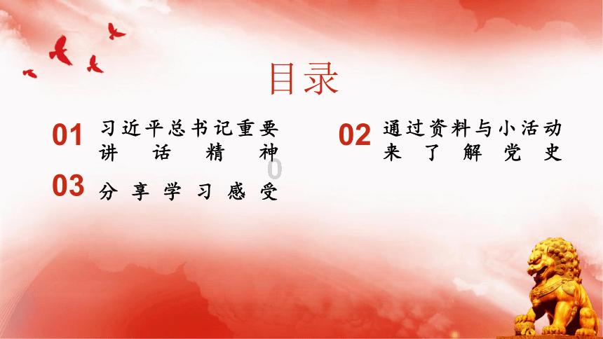精灵传说